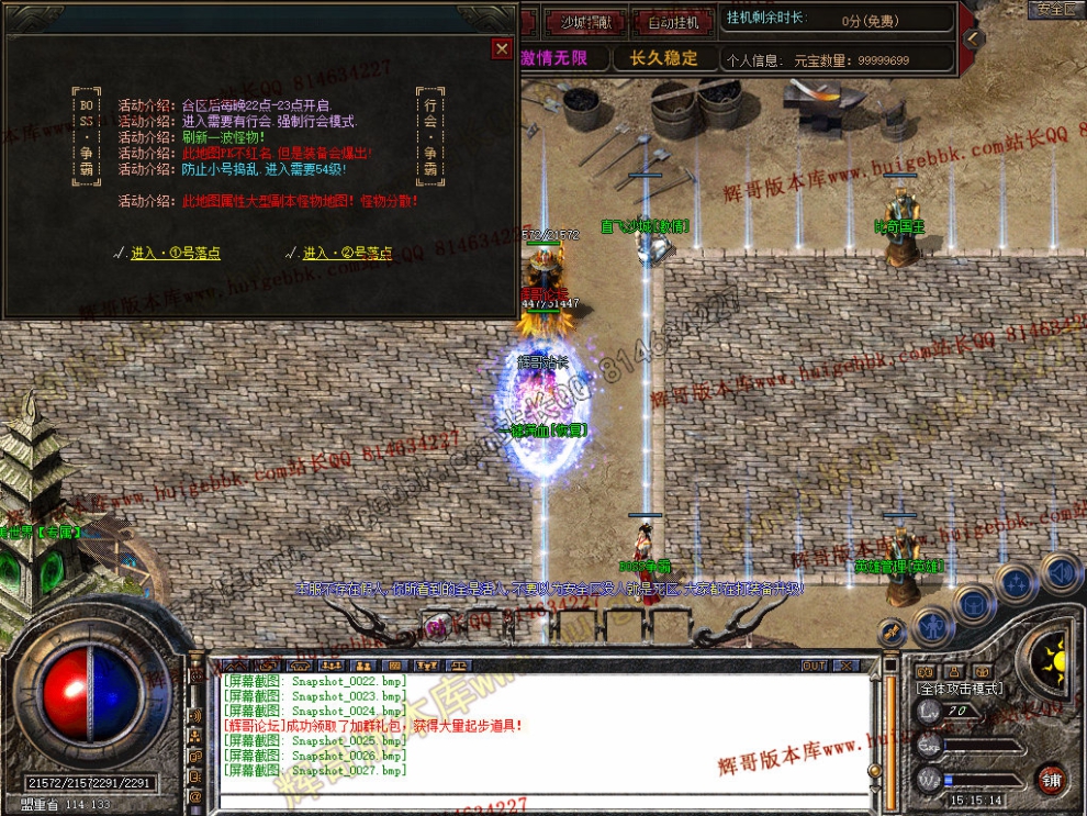 Snapshot_0028.jpg