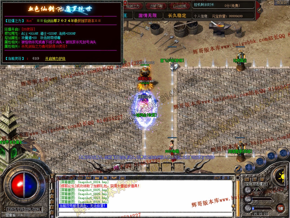 Snapshot_0029.jpg