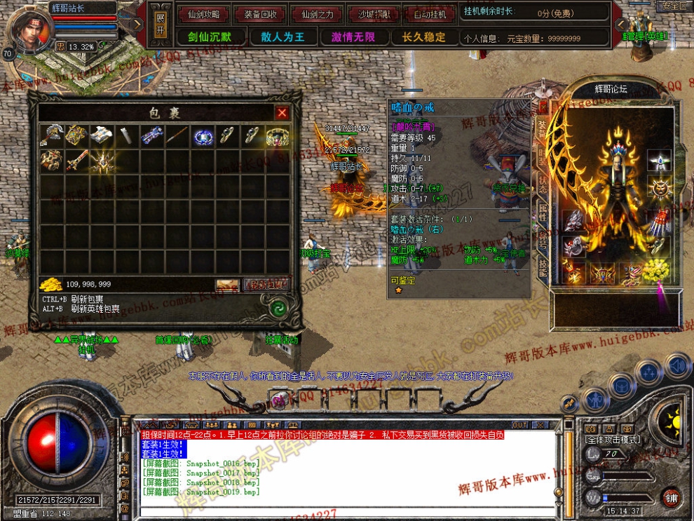 Snapshot_0020.jpg