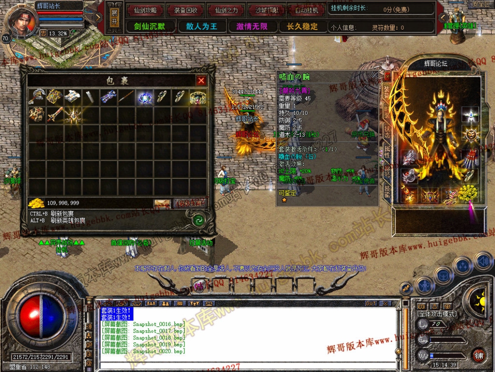 Snapshot_0021.jpg