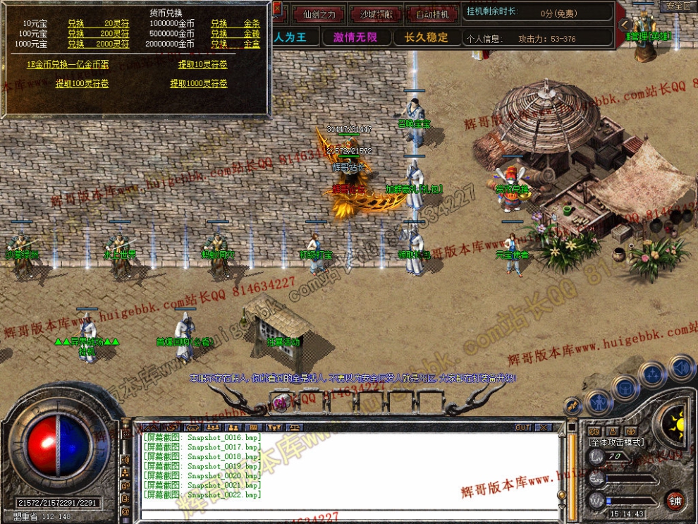 Snapshot_0023.jpg