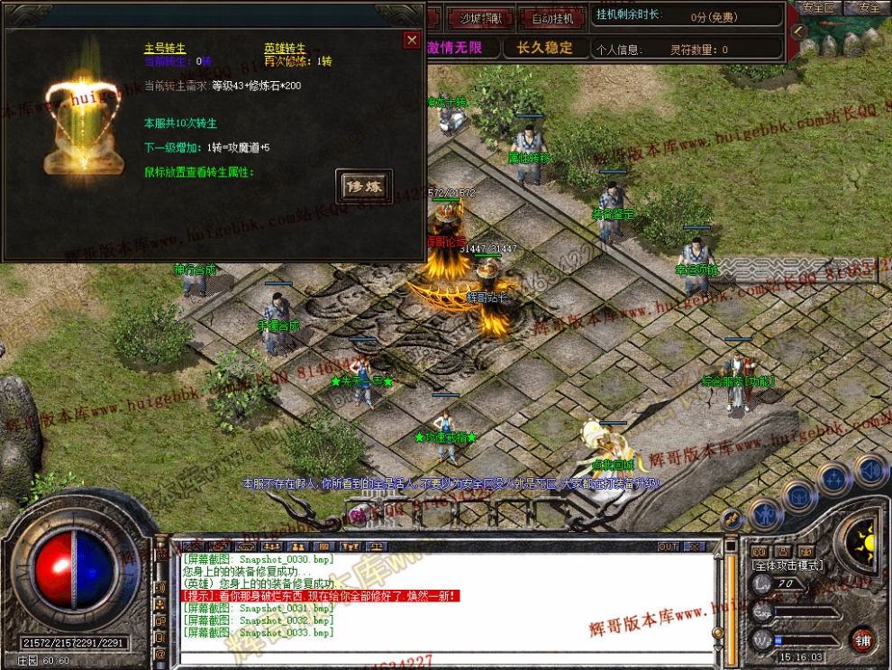 Snapshot_0034.jpg