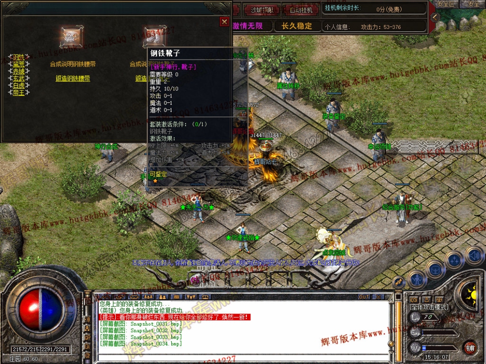 Snapshot_0035.jpg