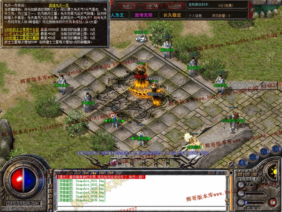 Snapshot_0037.jpg