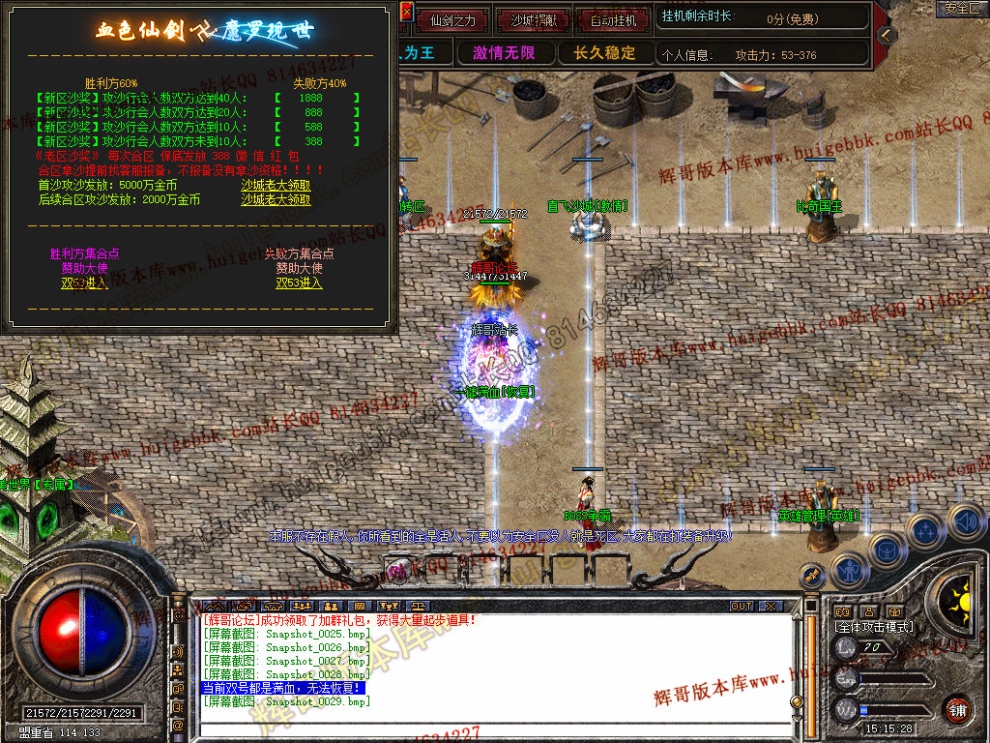 Snapshot_0030.jpg