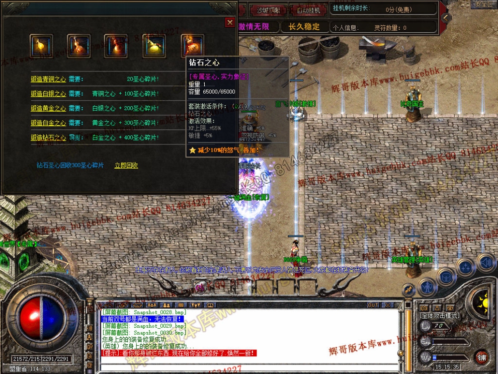 Snapshot_0031.jpg