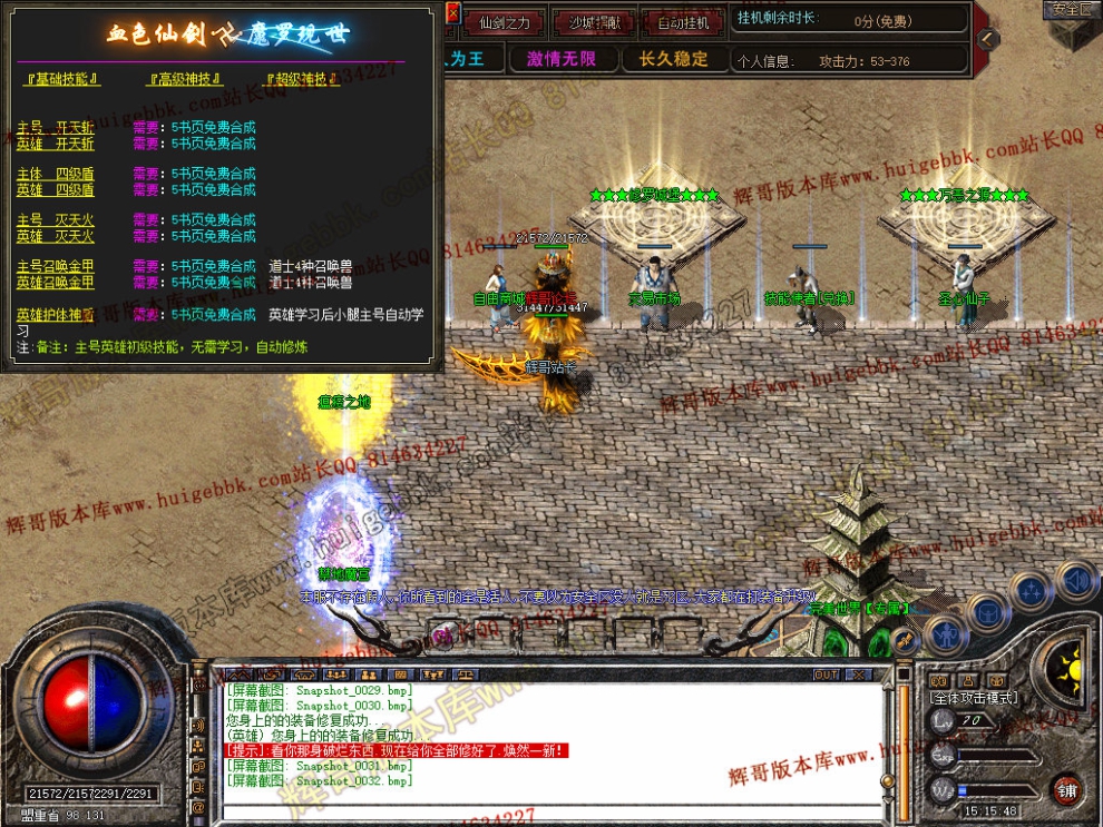 Snapshot_0033.jpg
