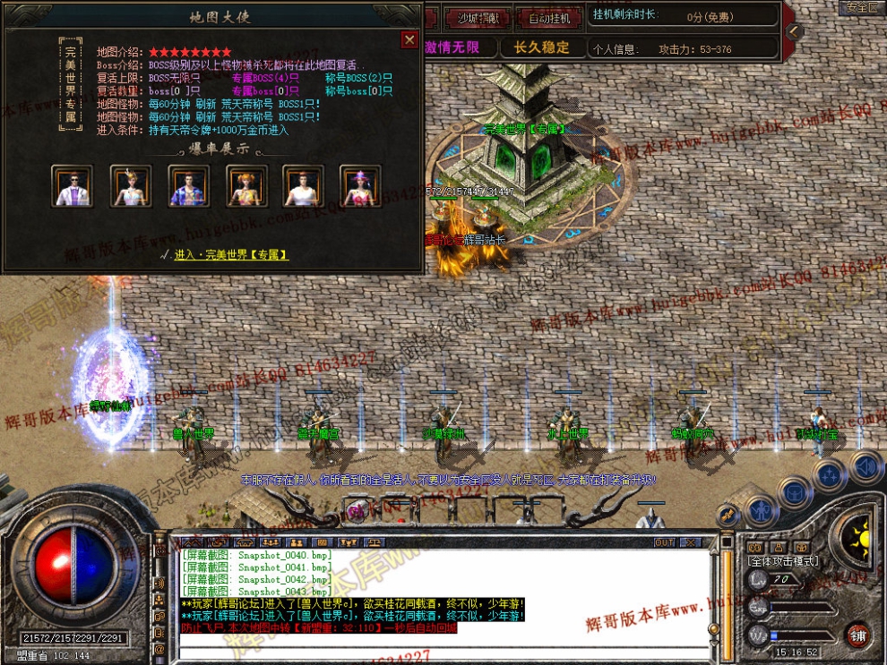Snapshot_0044.jpg