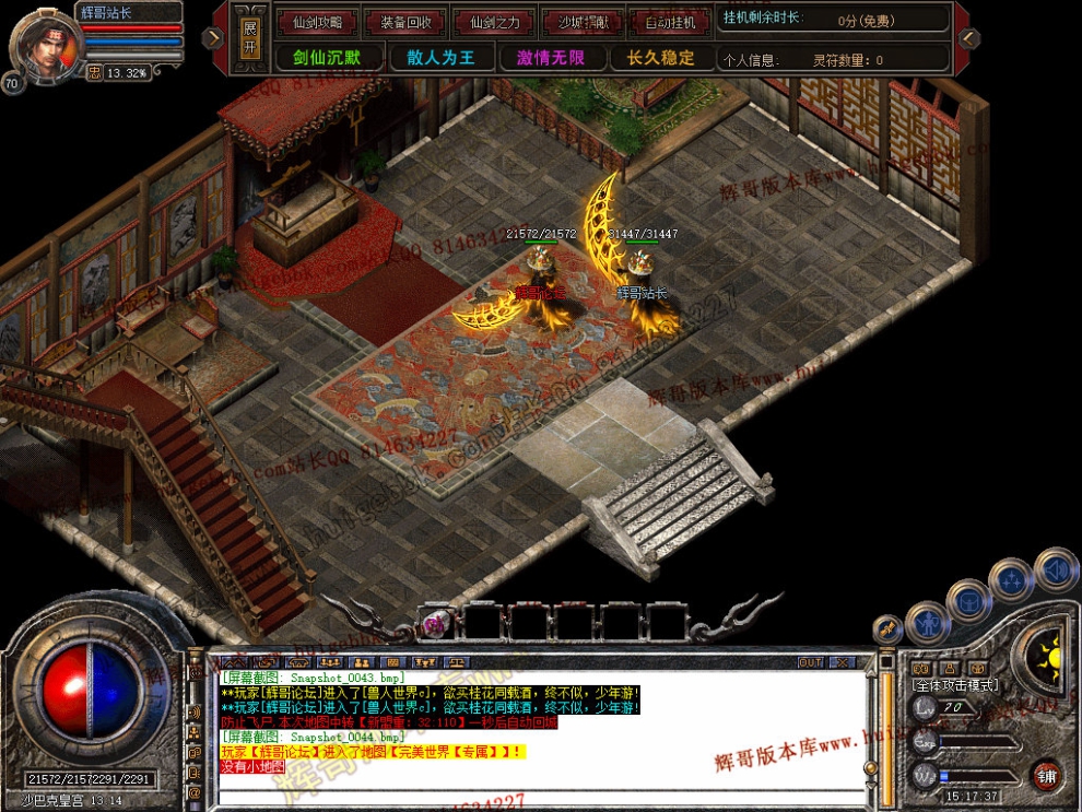Snapshot_0045.jpg