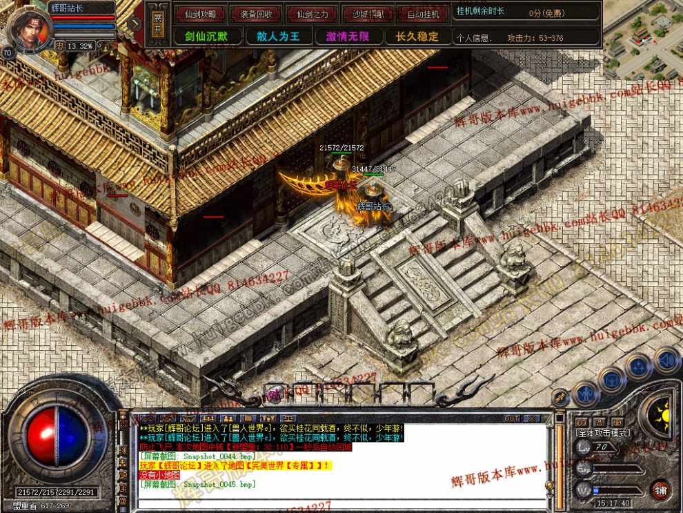Snapshot_0046.jpg