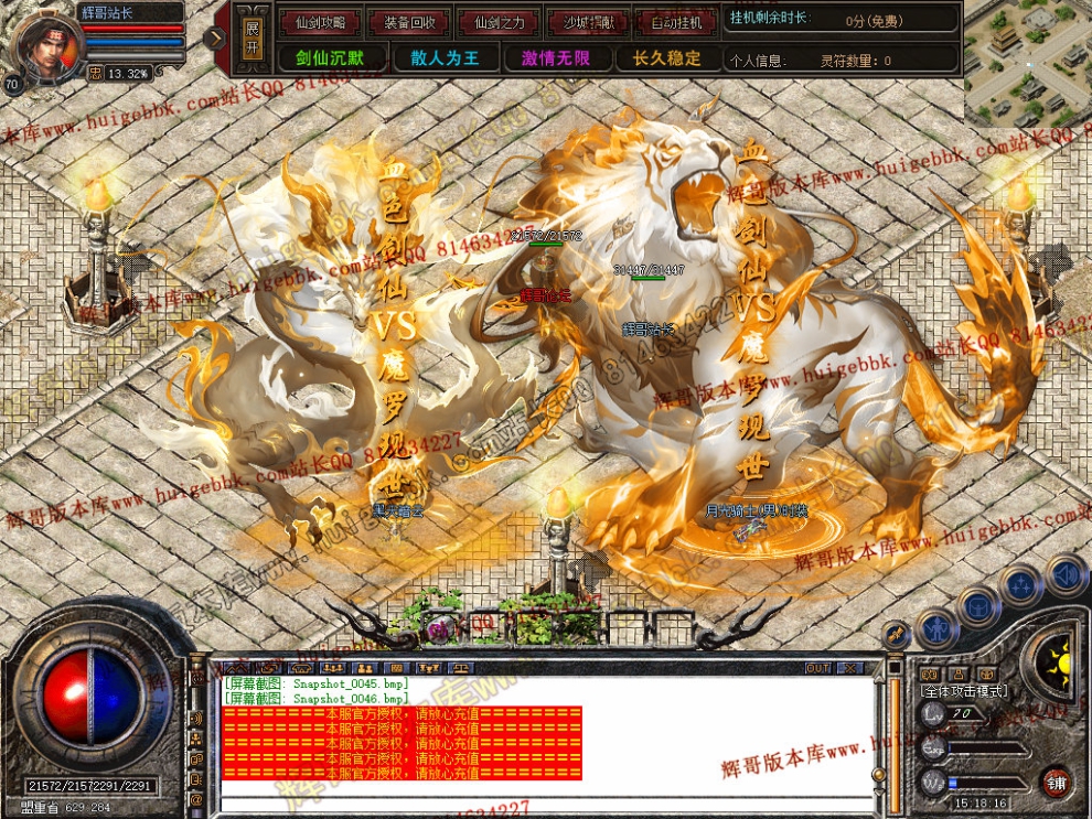 Snapshot_0047.jpg