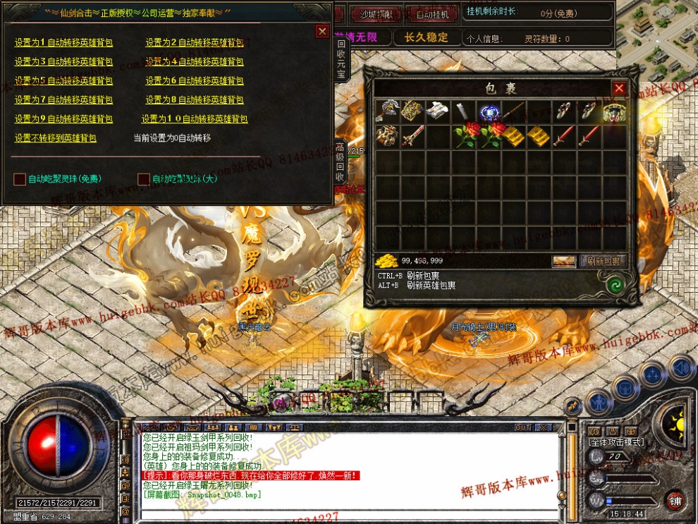 Snapshot_0049.jpg
