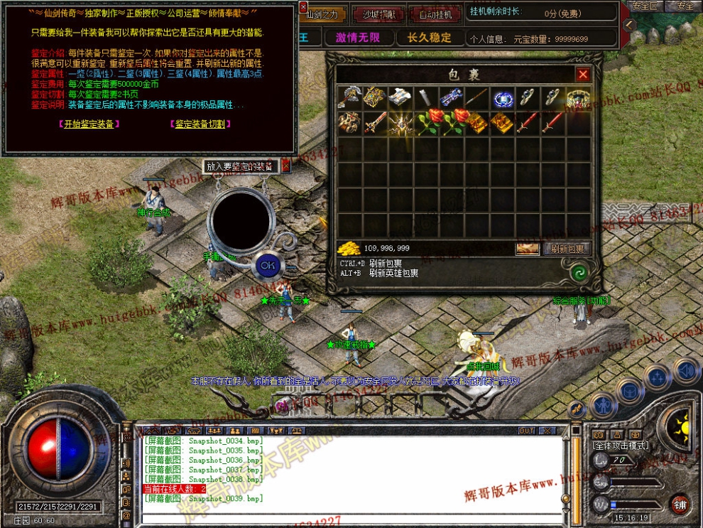 Snapshot_0040.jpg