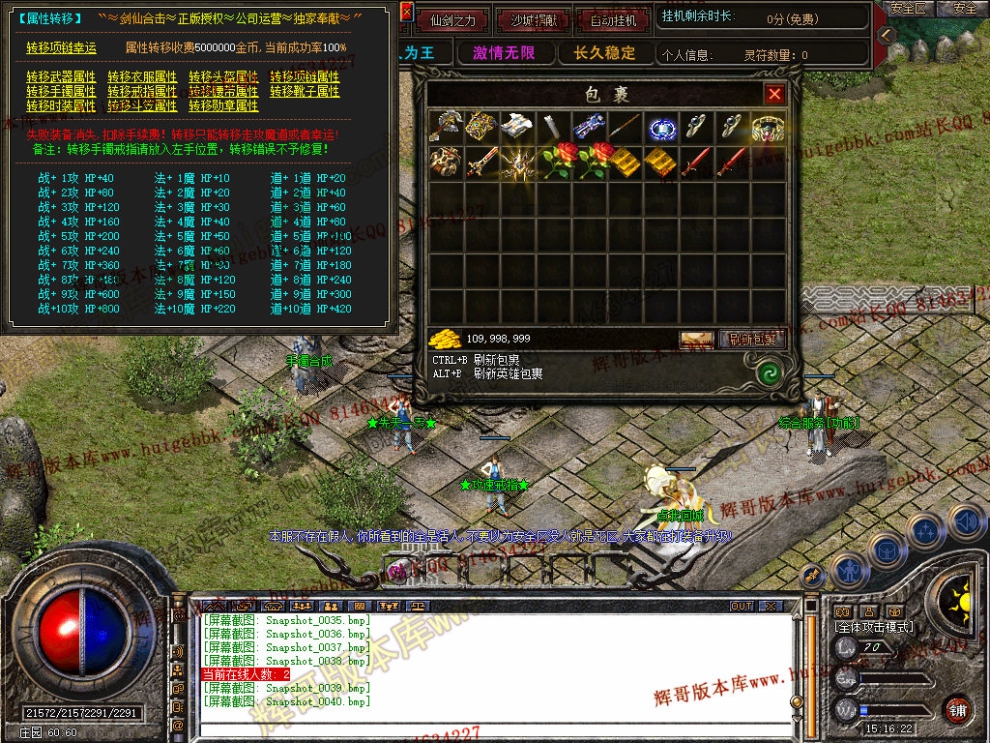 Snapshot_0041.jpg