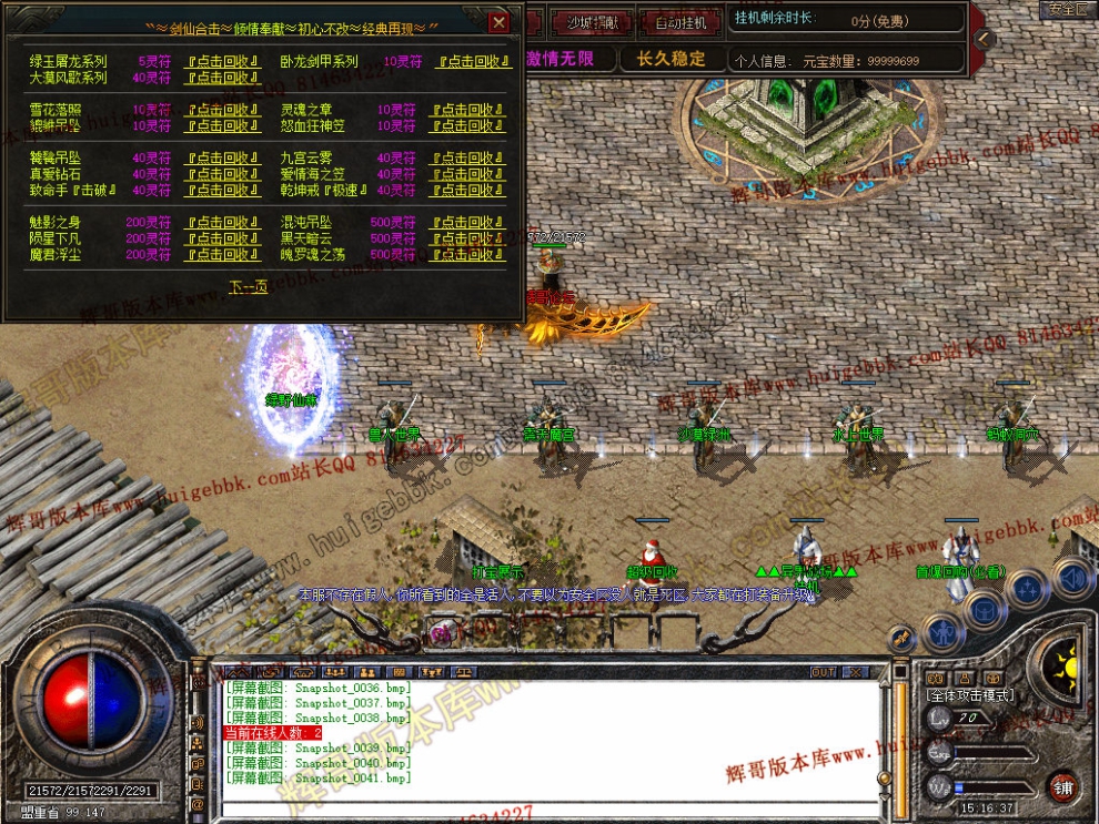 Snapshot_0042.jpg