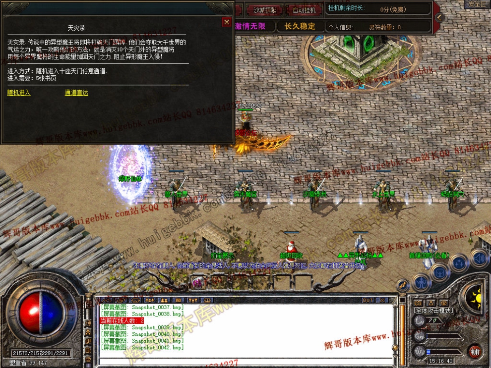 Snapshot_0043.jpg