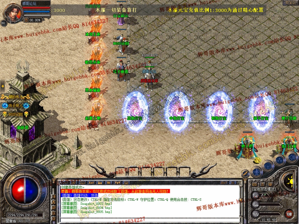 Snapshot_0006.jpg