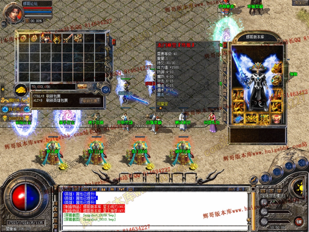 Snapshot_0011.jpg