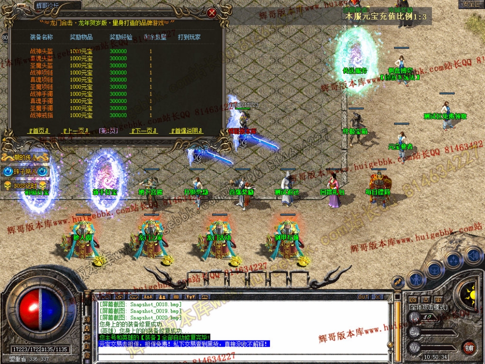 Snapshot_0021.jpg