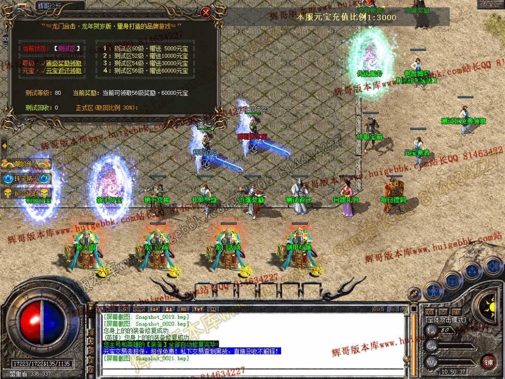 Snapshot_0022.jpg