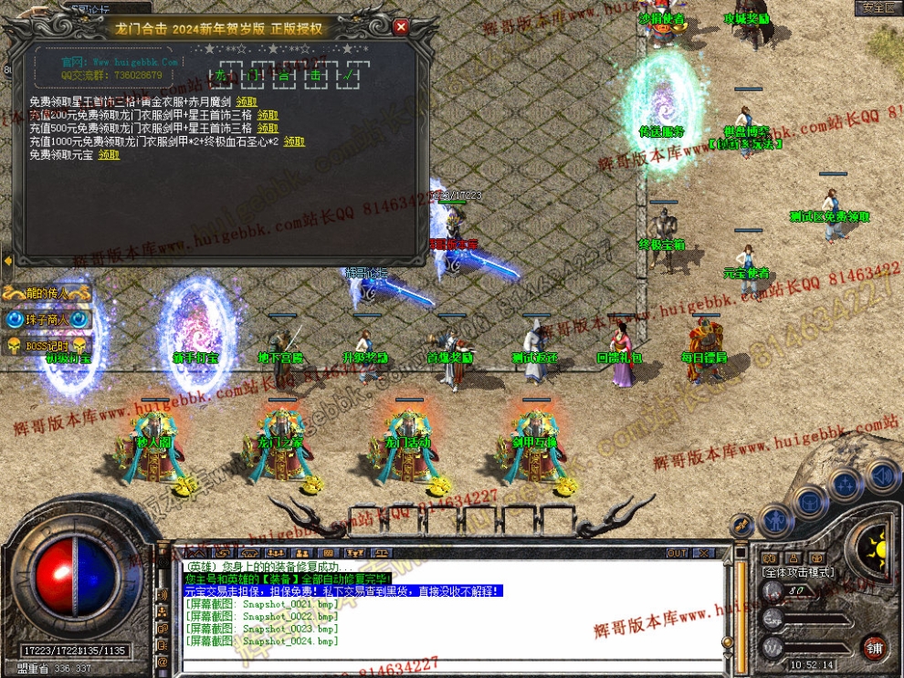 Snapshot_0024.jpg
