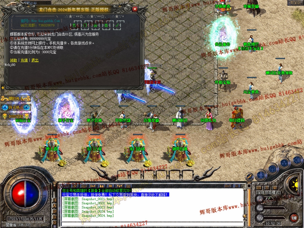 Snapshot_0025.jpg