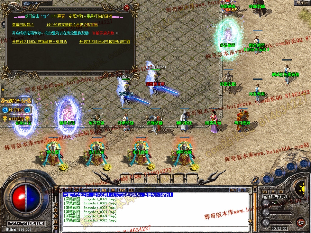 Snapshot_0026.jpg