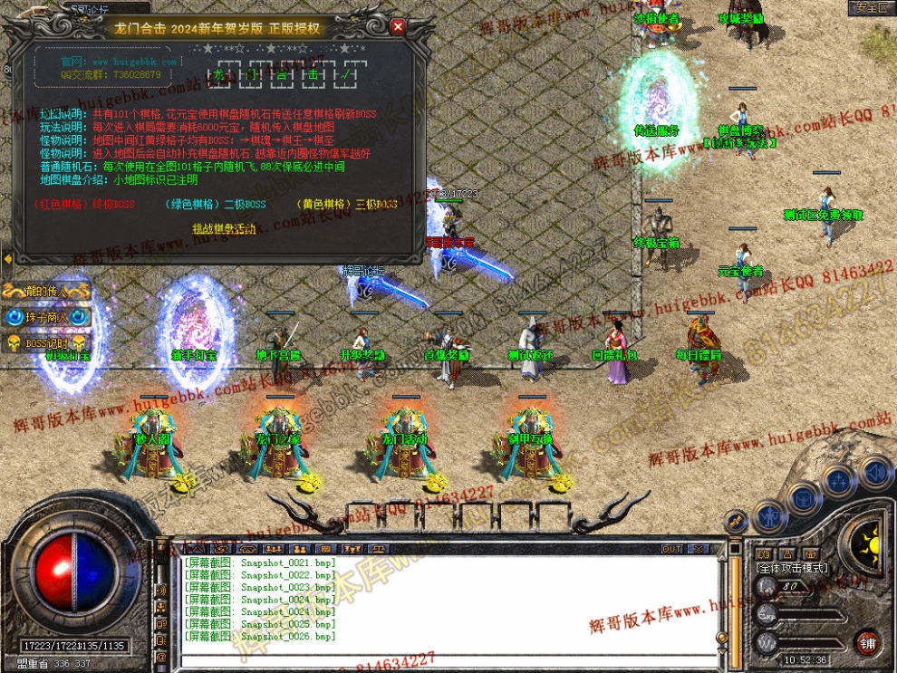 Snapshot_0027.jpg
