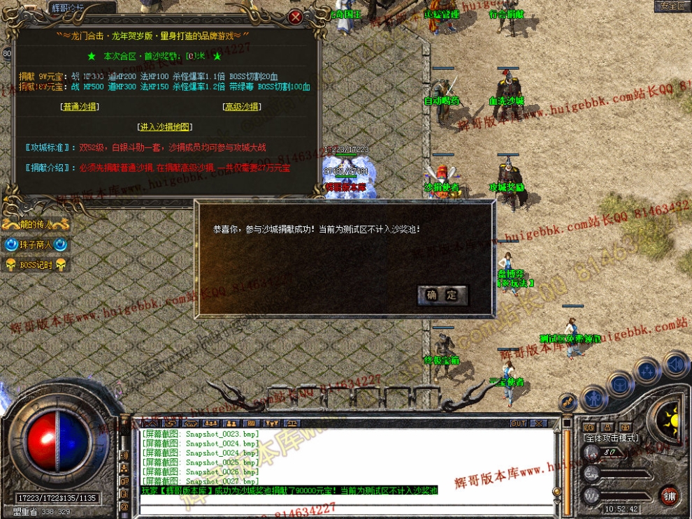Snapshot_0028.jpg