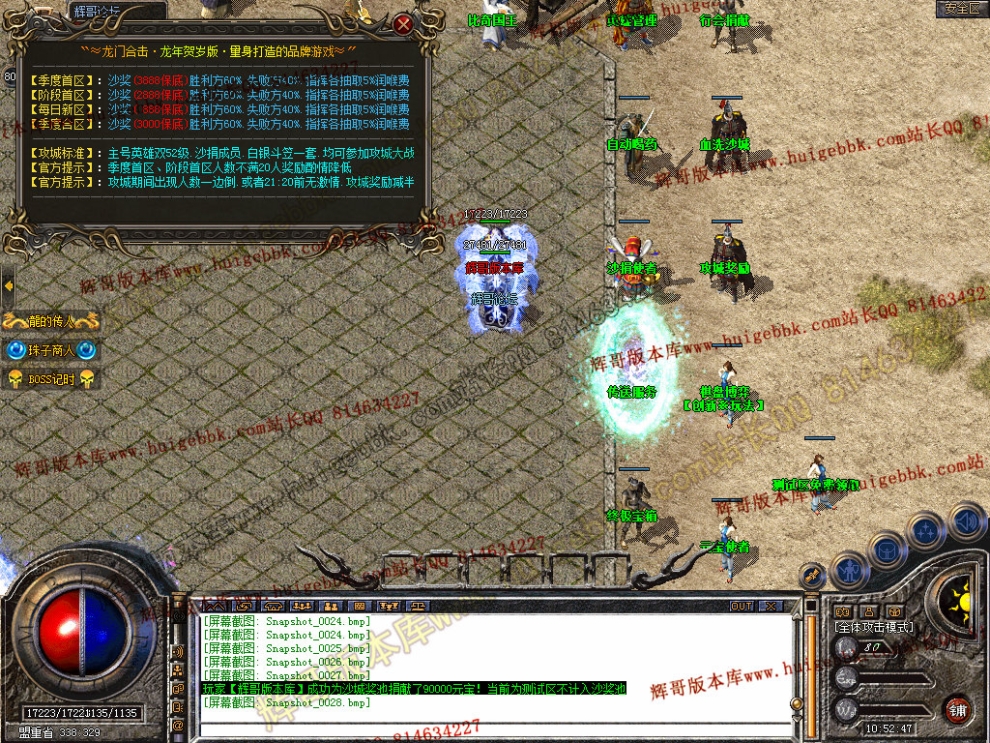 Snapshot_0029.jpg
