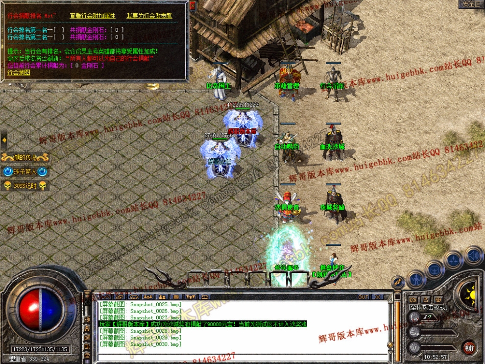 Snapshot_0031.jpg
