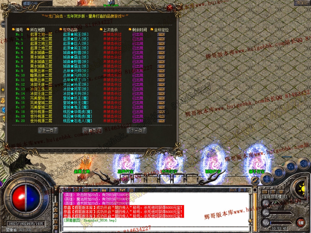 Snapshot_0037.jpg