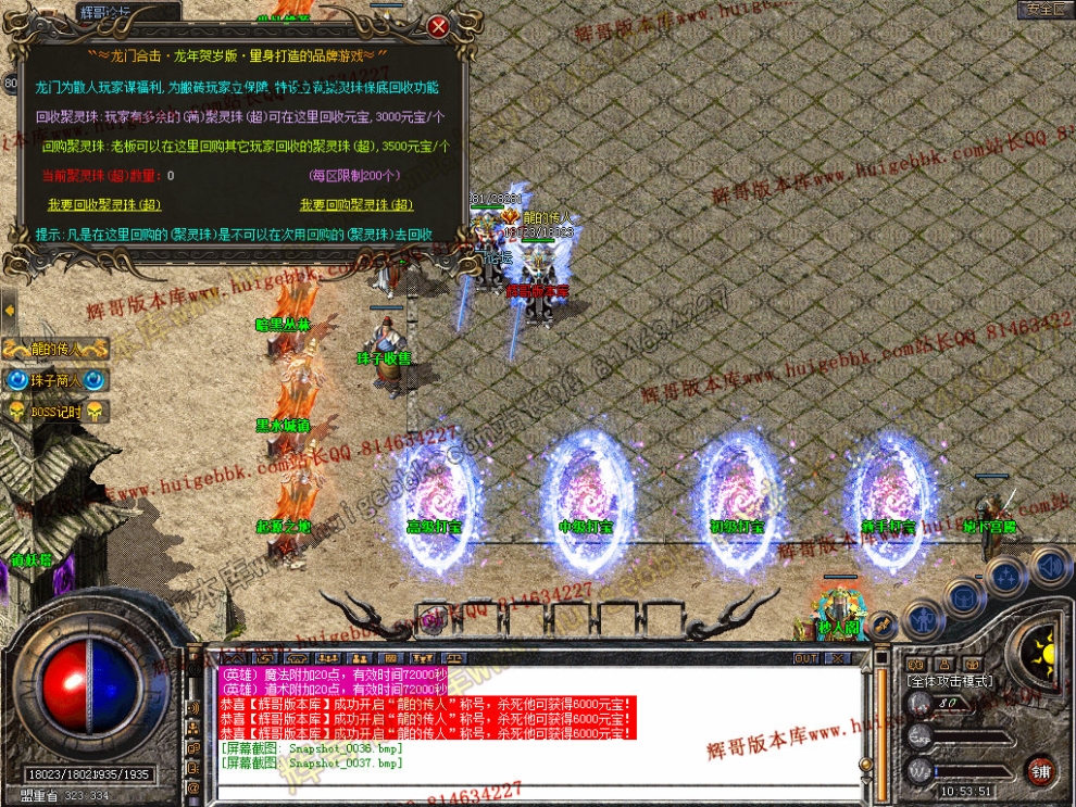 Snapshot_0038.jpg