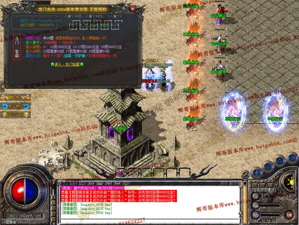 Snapshot_0039.jpg