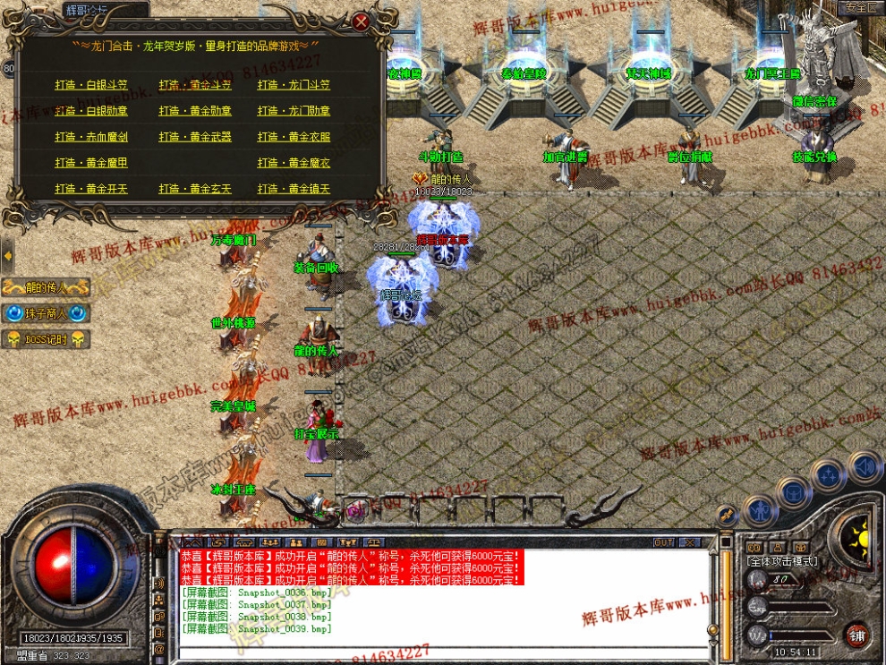 Snapshot_0040.jpg