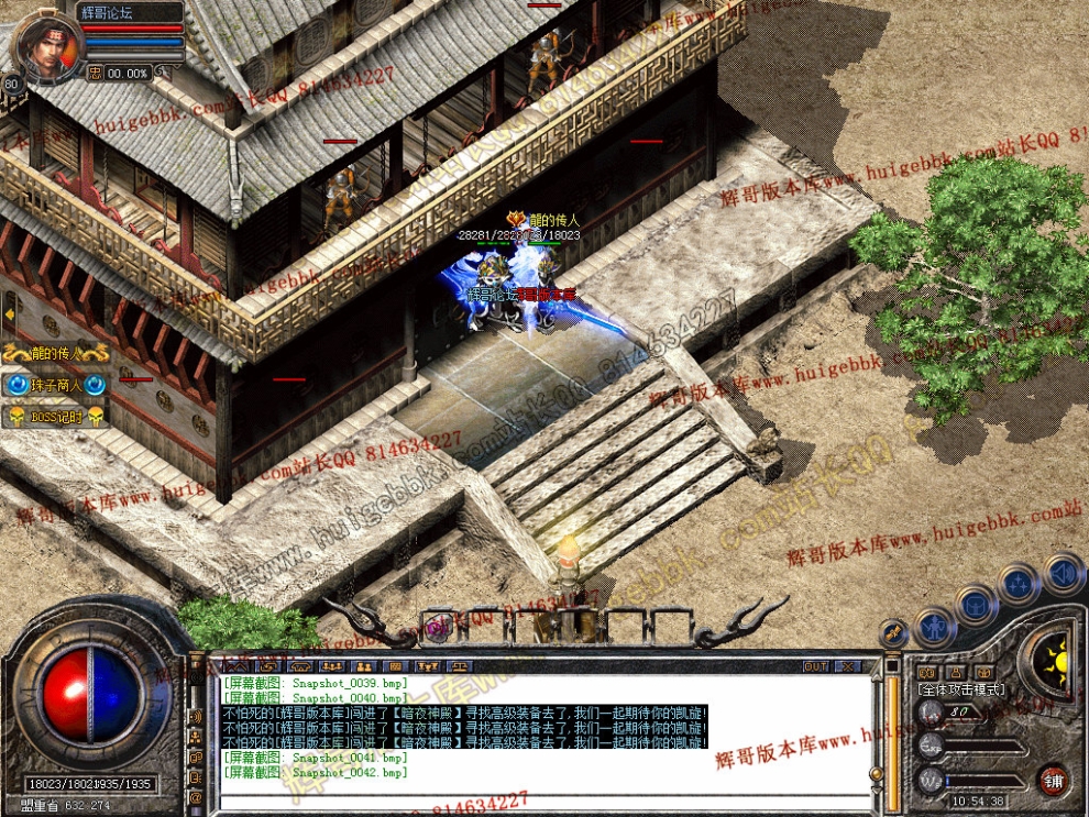 Snapshot_0046.jpg