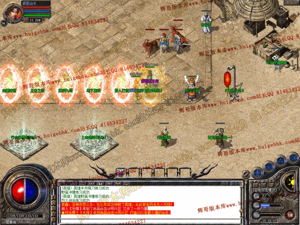 Snapshot_0003.jpg