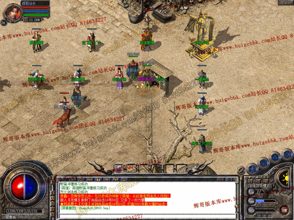 Snapshot_0004.jpg