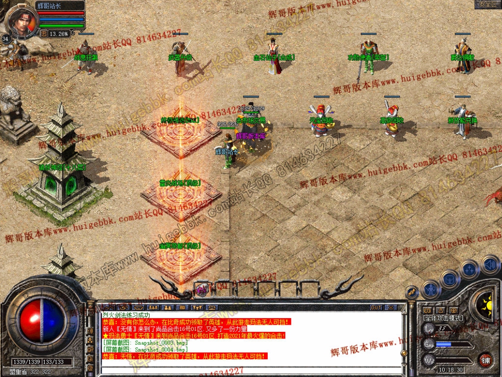 Snapshot_0005.jpg