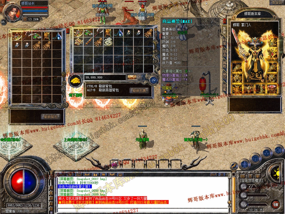 Snapshot_0010.jpg
