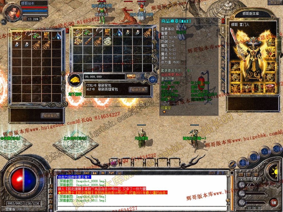 Snapshot_0012.jpg