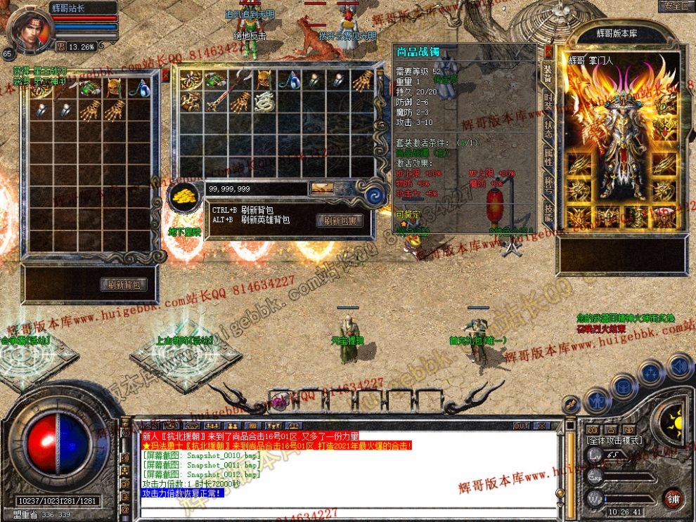Snapshot_0013.jpg