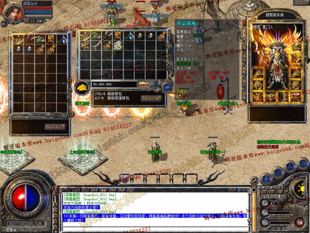 Snapshot_0014.jpg