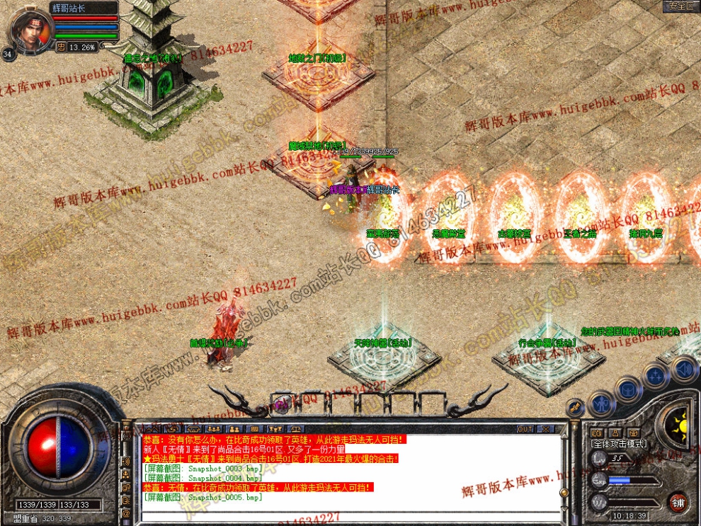 Snapshot_0006.jpg
