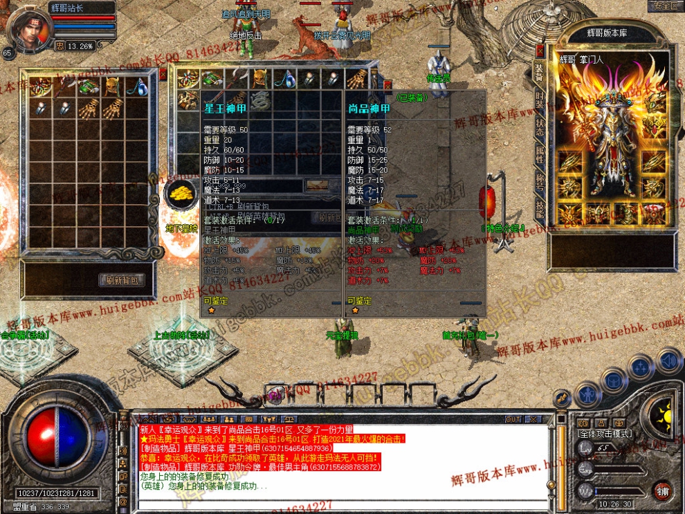 Snapshot_0007.jpg