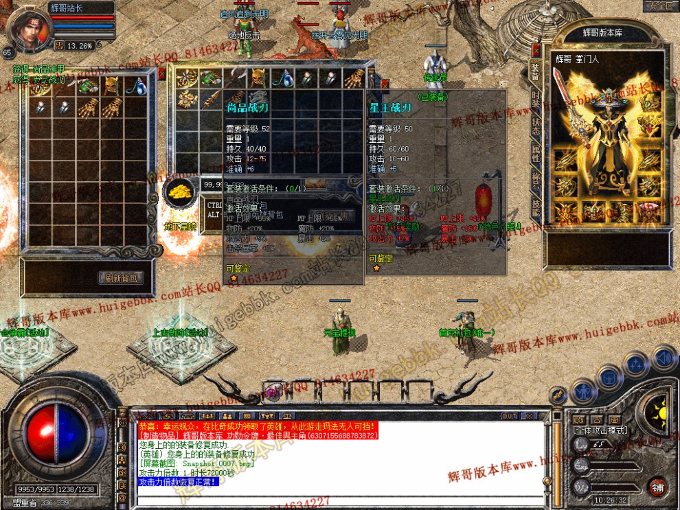 Snapshot_0008.jpg