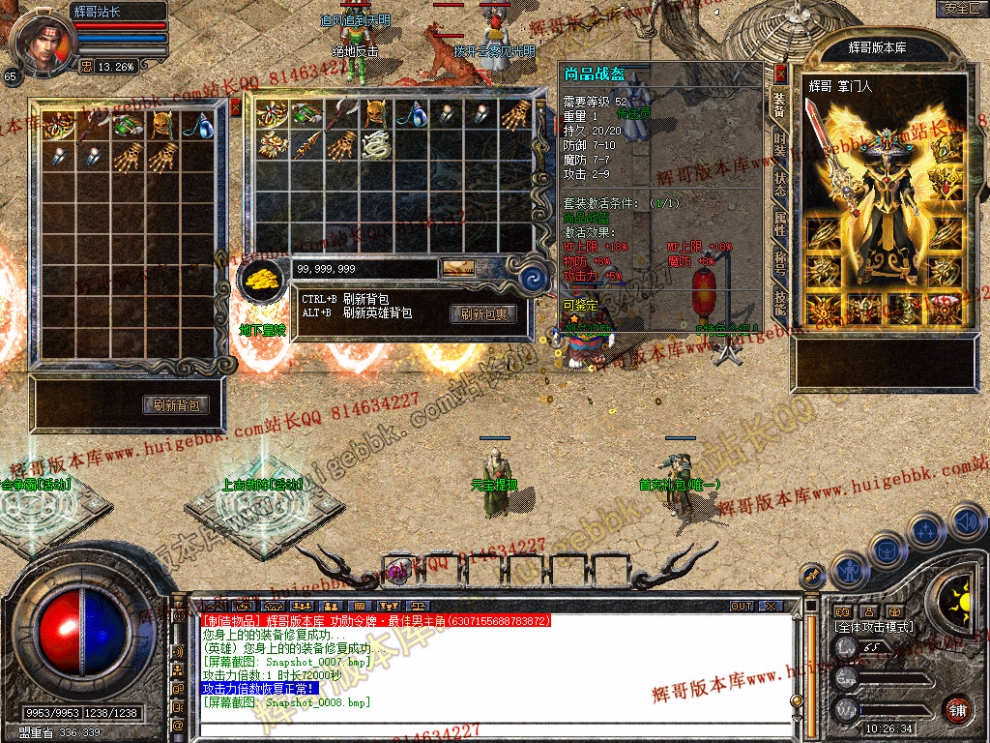 Snapshot_0009.jpg