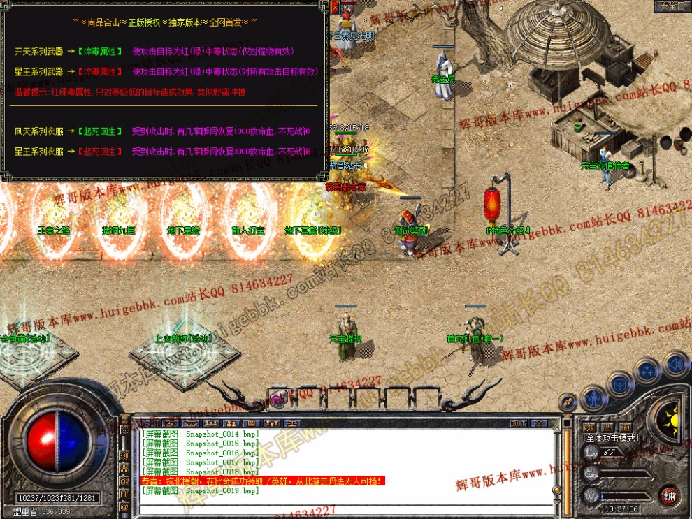 Snapshot_0020.jpg