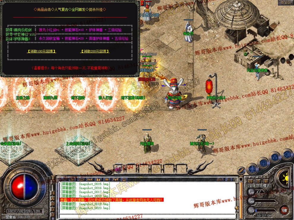 Snapshot_0021.jpg