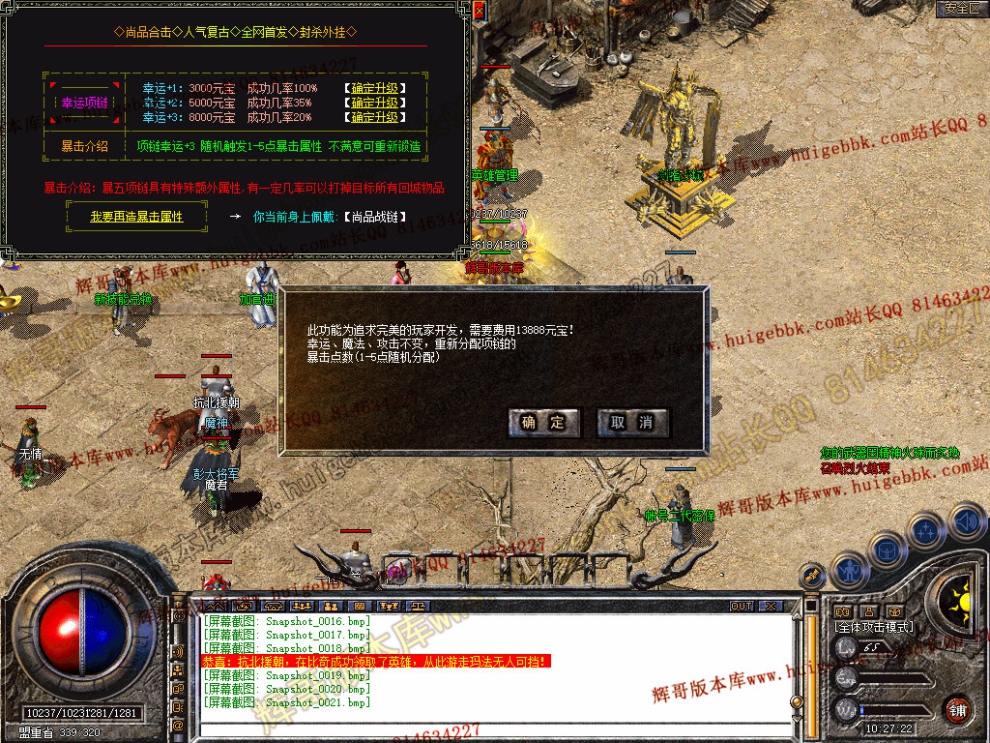 Snapshot_0022.jpg